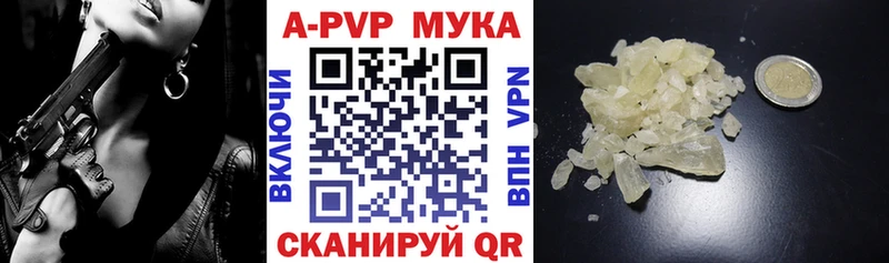 Alpha-PVP крисы CK  Тольятти 