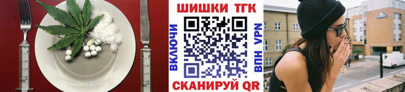 блэк спрут сайт Тольятти Еда ТГК конопля