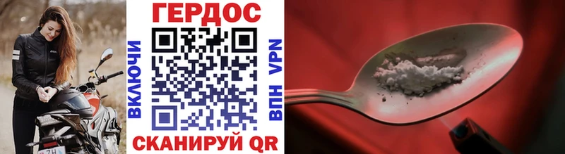 omg рабочий сайт  Тольятти  мориарти состав  ГЕРОИН хмурый 