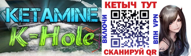 цены Тольятти КЕТАМИН VHQ