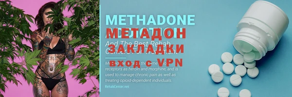 ALPHA PVP Алексеевка