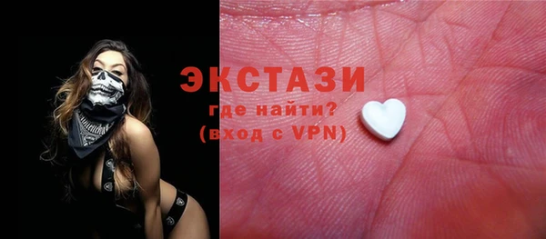 MDMA Абаза