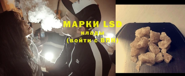 молекула духа Алзамай