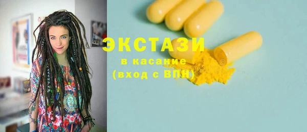 молекула духа Алзамай