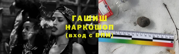 молекула духа Алзамай
