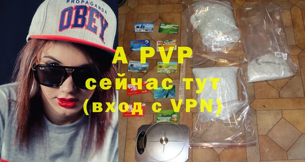 ALPHA PVP Алексеевка