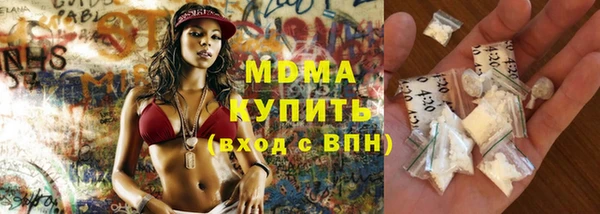 молекула духа Алзамай