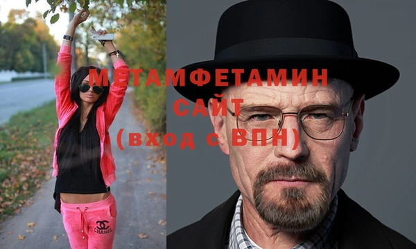 ALPHA PVP Алексеевка