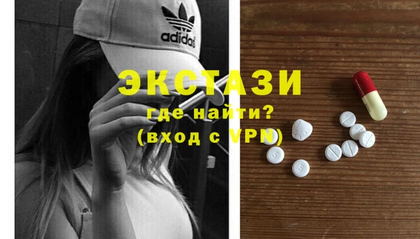 молекула духа Алзамай