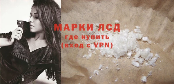 молекула духа Алзамай
