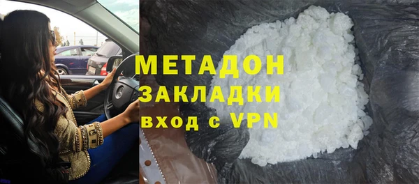 молекула духа Алзамай