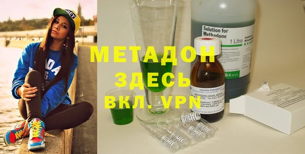 ALPHA PVP Алексеевка