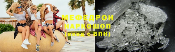 синтетический гашиш Абдулино