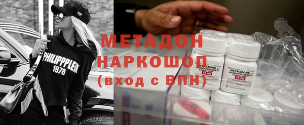 соль ск Абинск