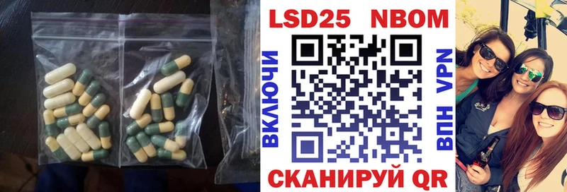 Лсд 25 экстази кислота Тольятти