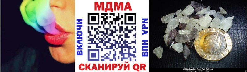 даркнет сайт  блэк спрут как зайти  MDMA Molly  Тольятти 