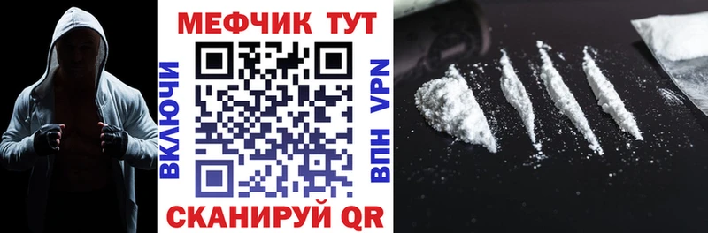 Мефедрон мука Тольятти