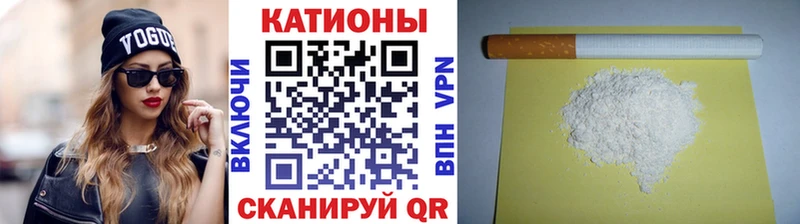 Мефедрон кристаллы  Тольятти 
