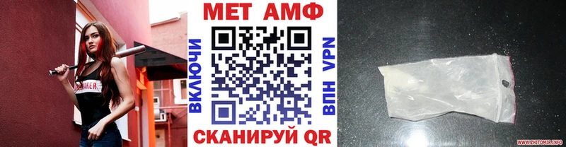 МЕТАМФЕТАМИН витя  Тольятти 