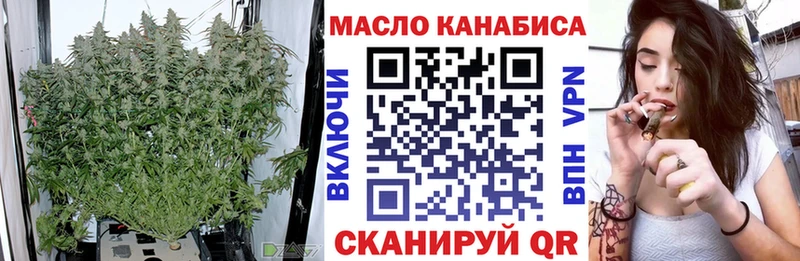 shop состав  Тольятти  ТГК вейп с тгк 